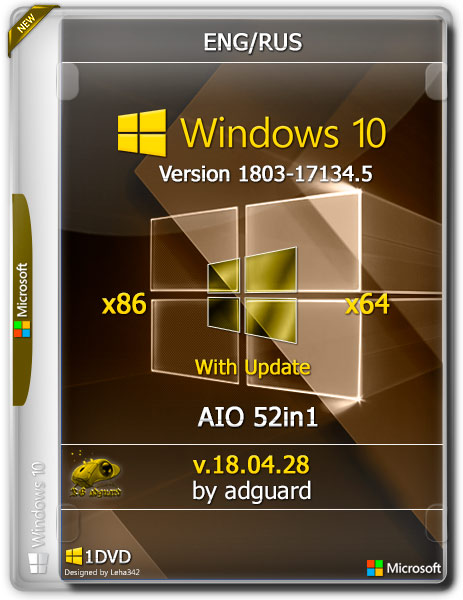 Windows 10 x86/x64 1803.17134.5 With Update AIO 52in1 v.18.04.28 (RUS/ENG/2018) на Развлекательном портале softline2009.ucoz.ru