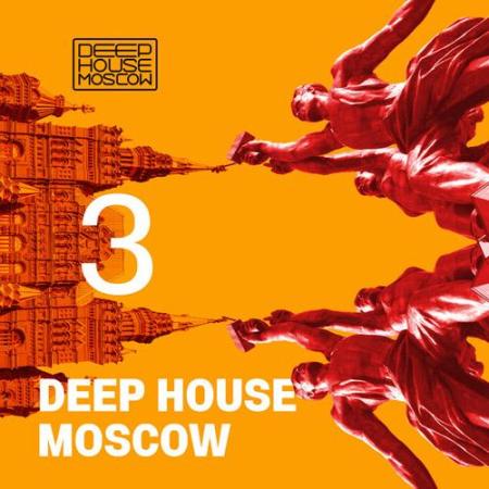 Deep House Moscow #3 (2014) на Развлекательном портале softline2009.ucoz.ru
