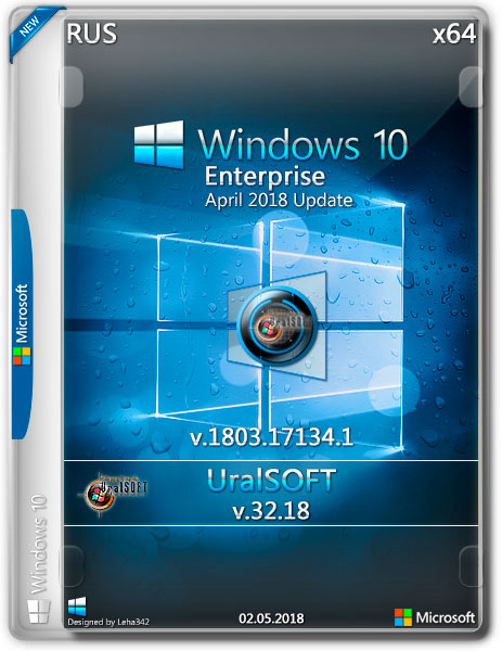 Windows 10 Enterprise x64 10.0.17134.1 v.32.18 (RUS/2018) на Развлекательном портале softline2009.ucoz.ru