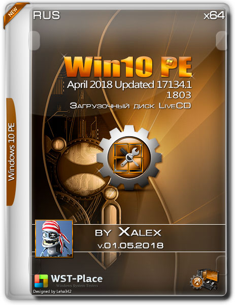Win10 PE x64 1803 by Xalex 01.05.2018 (RUS) на Развлекательном портале softline2009.ucoz.ru