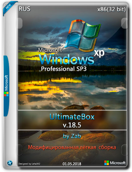 Windows XP Pro SP3 x86 UltimateBox v.18.5 by Zab (RUS/2018) на Развлекательном портале softline2009.ucoz.ru