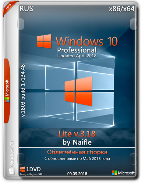 Windows 10 Pro x86/x64 1803.17134.48 Lite v.3.18 by Naifle (RUS/2018) на Развлекательном портале softline2009.ucoz.ru