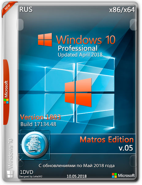 Windows 10 Professional 1803 x86/x64 by Matros v.05 (RUS/2018) на Развлекательном портале softline2009.ucoz.ru