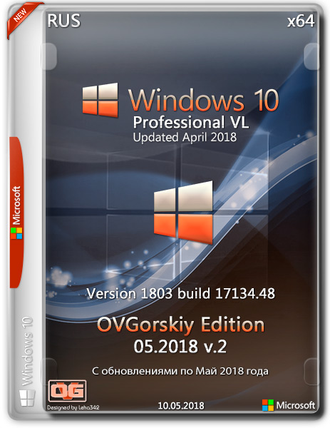 Windows 10 Professional VL x64 1803 RS4 by OVGorskiy® 05.2018 v.2 (RUS) на Развлекательном портале softline2009.ucoz.ru