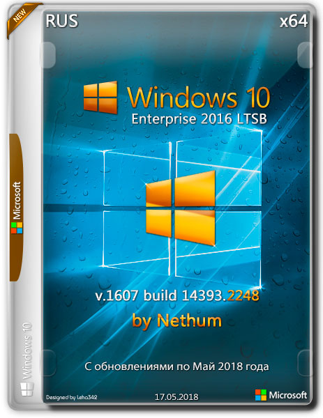 Windows 10 Enterprise LTSB x64 1607.14393.2248 by Nethum (RUS/2018) на Развлекательном портале softline2009.ucoz.ru