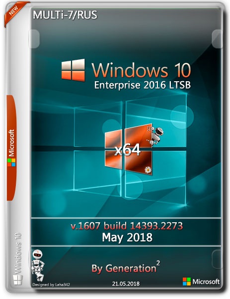 Windows 10 Enterprise LTSB x64 14393.2273 May 2018 by Generation2 (MULTi-7/RUS) на Развлекательном портале softline2009.ucoz.ru