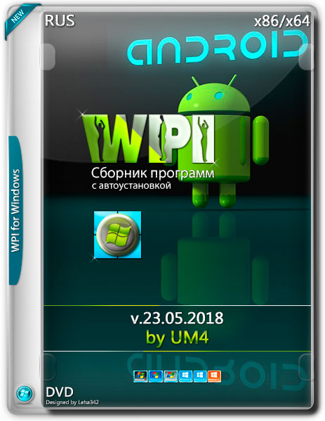 WPI by UM4 DVD v.23.05.2018 (RUS) на Развлекательном портале softline2009.ucoz.ru