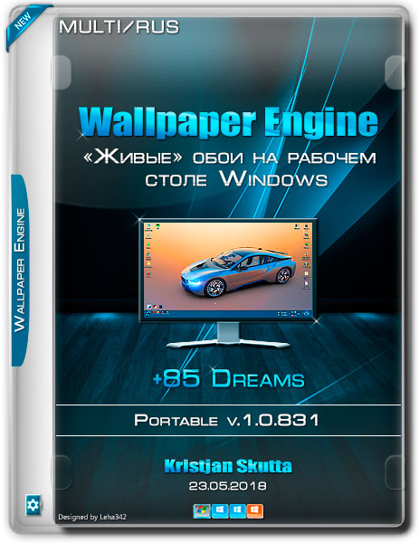 Wallpaper Engine v.1.0.831 Portable + 85 Dreams (2018) на Развлекательном портале softline2009.ucoz.ru