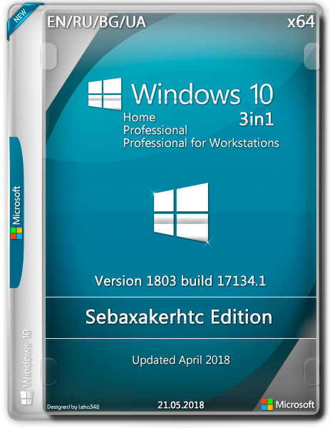 Windows 10 3in1 x641803.17134.1 Sebaxakerhtc Edition (MULTi/RUS/2018) на Развлекательном портале softline2009.ucoz.ru