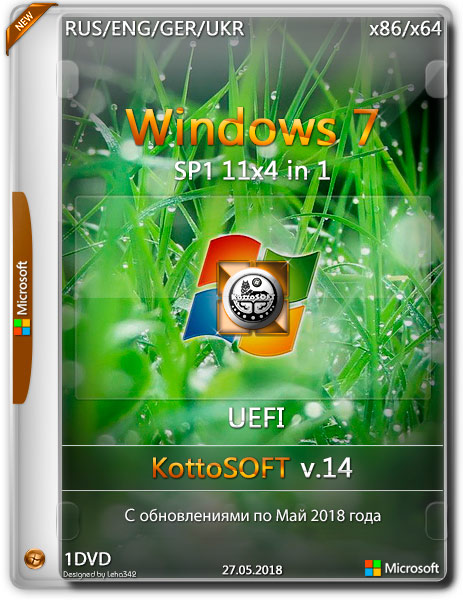 Windows 7 SP1 x86/x64 11x4 in 1 KottoSOFT v.14 (RUS/ENG/GER/UKR/2018) на Развлекательном портале softline2009.ucoz.ru