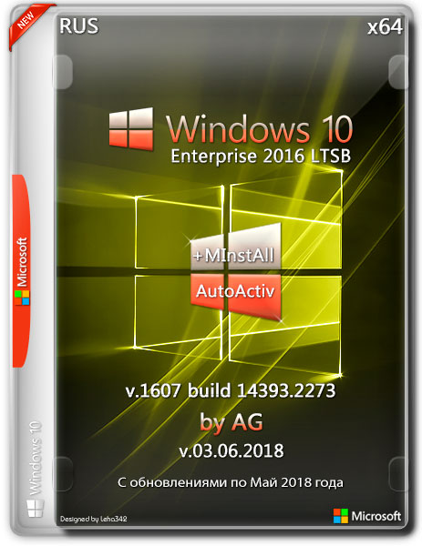 Windows 10 Enterprise LTSB x64 14393.2273 + MInstAll by AG v.03.06.2018 (RUS) на Развлекательном портале softline2009.ucoz.ru