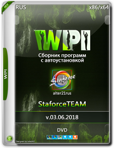 WPI StaforceTEAM v.03.06.2018 by alter21rus (RUS) на Развлекательном портале softline2009.ucoz.ru
