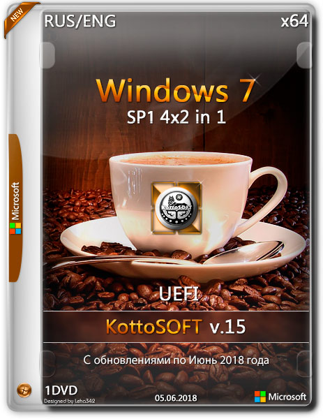 Windows 7 SP1 x64 4x2 in 1 KottoSOFT v.15 (RUS/ENG/2018) на Развлекательном портале softline2009.ucoz.ru