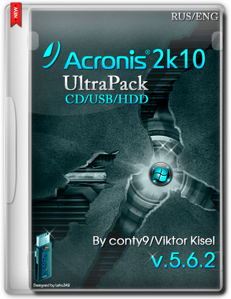 Acronis 2k10 UltraPack CD/USB/HDD v.5.6.2 (RUS/ENG/2014) на Развлекательном портале softline2009.ucoz.ru