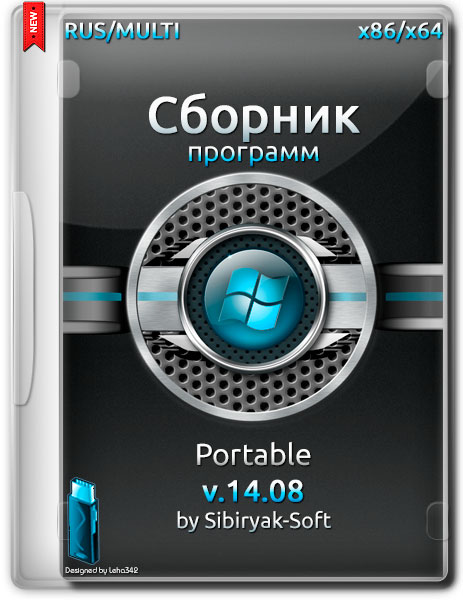 Сборник программ Portable v.14.08 by Sibiryak-Soft (RUS/2014) на Развлекательном портале softline2009.ucoz.ru
