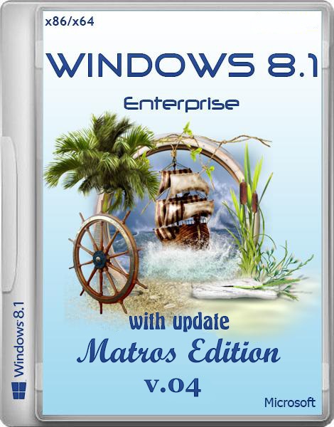 Windows 8.1 enterprise with update x86/x64 Matros Edition v.04 (2014/RUS) на Развлекательном портале softline2009.ucoz.ru
