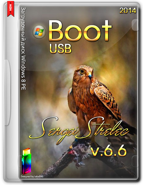 Boot USB Sergei Strelec 2014 v.6.6 Win8 PE (x86/x64/RUS/ENG) на Развлекательном портале softline2009.ucoz.ru