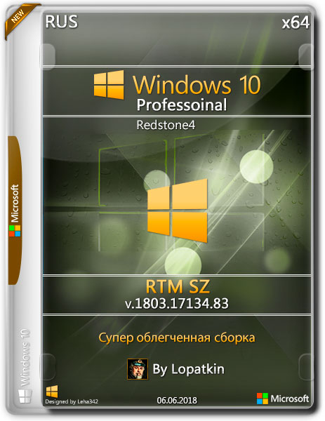 Windows 10 Professoinal x64 17134.83 RS4 RTM SZ (RUS/2018) на Развлекательном портале softline2009.ucoz.ru