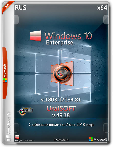 Windows 10 Enterprise x64 10.0.17134.81 v.49.18 (RUS/2018) на Развлекательном портале softline2009.ucoz.ru