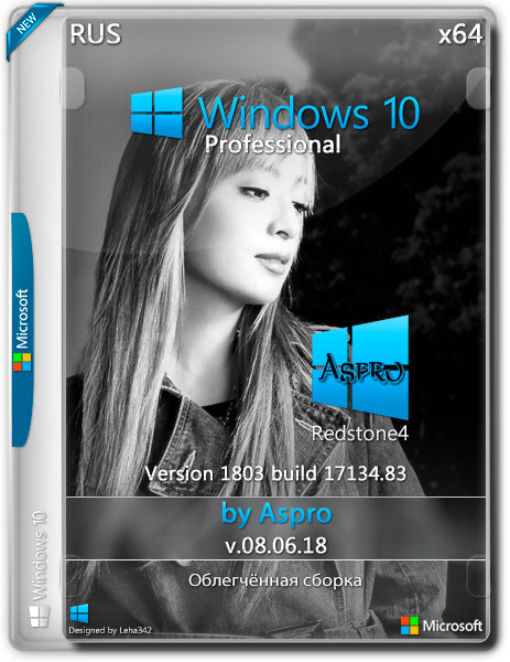 Windows 10 Pro x64 RS4 1803.17134.83 v.08.06.18 by Aspro (RUS/2018) на Развлекательном портале softline2009.ucoz.ru
