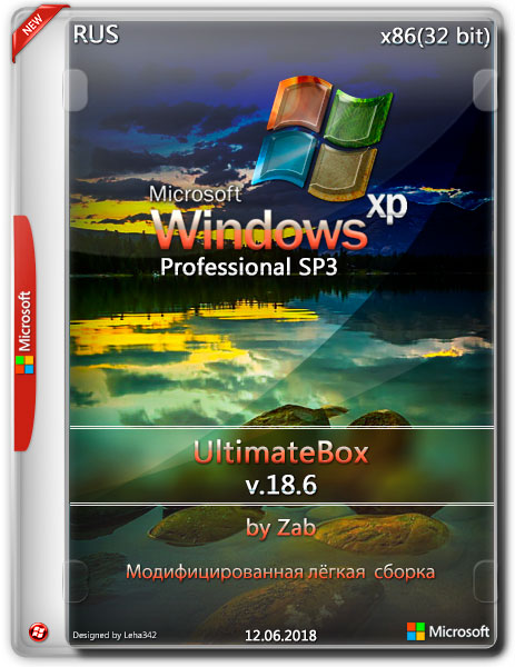 Windows XP Pro SP3 x86 UltimateBox v.18.6 by Zab (RUS/2018) на Развлекательном портале softline2009.ucoz.ru