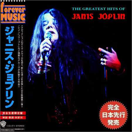 Janis Joplin - Greatest Hits (Japanese Edition) (Bootleg) (2018) на Развлекательном портале softline2009.ucoz.ru