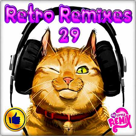 VA - Retro Remix Quality Vol.29 (2018) на Развлекательном портале softline2009.ucoz.ru