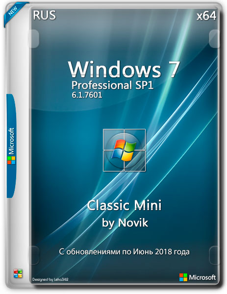 Windows 7 Professional SP1 x64 Classic Mini by Novik (RUS/2018) на Развлекательном портале softline2009.ucoz.ru