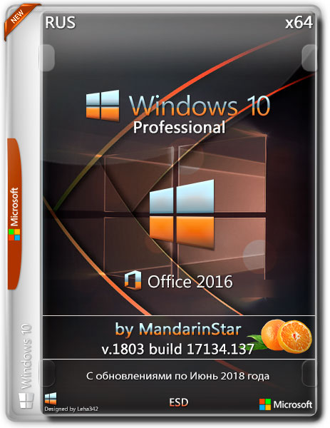 Windows 10 Pro х64 1803.17134.137 + Office 2016 by MandarinStar (RUS/2018) на Развлекательном портале softline2009.ucoz.ru