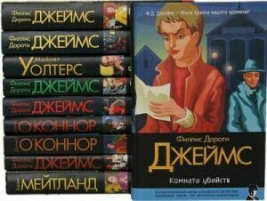 Классический детектив (29 томов) на Развлекательном портале softline2009.ucoz.ru