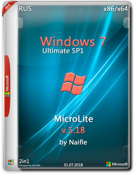 Windows 7 Ultimate SP1 x86/x64 MicroLite v.5.18 by Naifle (RUS/2018) на Развлекательном портале softline2009.ucoz.ru