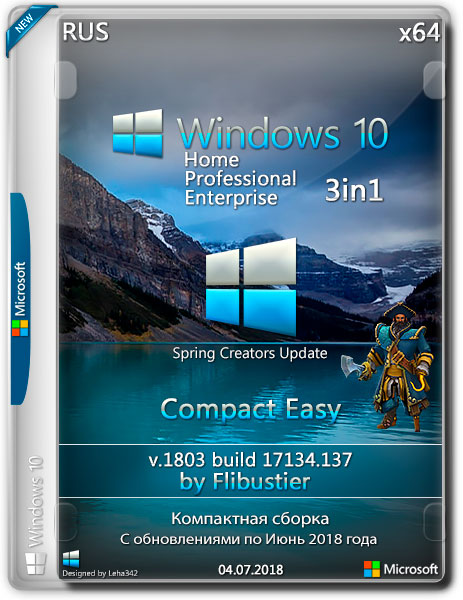 Windows 10 3in1 1803 x64 Compact Easy By Flibustier (RUS/2018) на Развлекательном портале softline2009.ucoz.ru