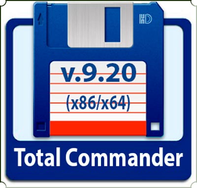 Total Commander 9.20 Rus (x86/x64) на Развлекательном портале softline2009.ucoz.ru