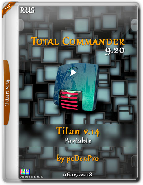 Total Commander 9.20 Titan v.14 Portable by pcDenPro (RUS/2018) на Развлекательном портале softline2009.ucoz.ru