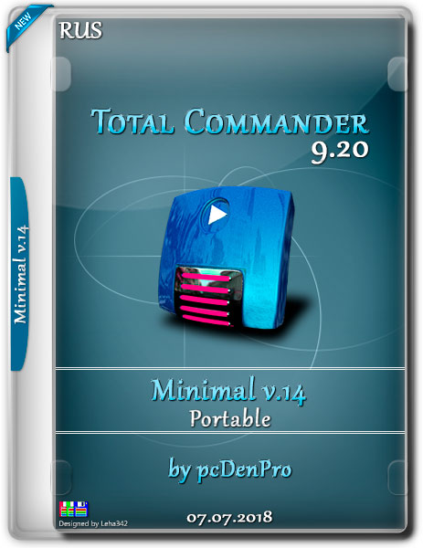 Total Commander 9.20 Minimal v.14 Portable by pcDenPro (RUS/2018) на Развлекательном портале softline2009.ucoz.ru
