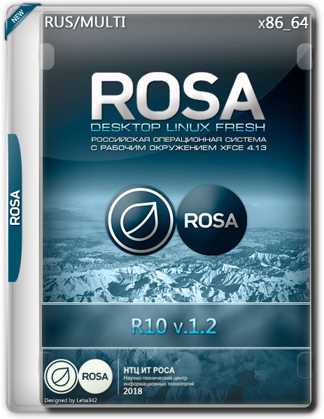 ROSA Desktop Linux Fresh R10 v.1.2 x86_64 (RUS/ML/2018) на Развлекательном портале softline2009.ucoz.ru