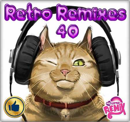 VA - Retro Remix Quality Vol.40 (2018) на Развлекательном портале softline2009.ucoz.ru