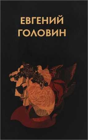Собрание сочинений  (74 книги) на Развлекательном портале softline2009.ucoz.ru