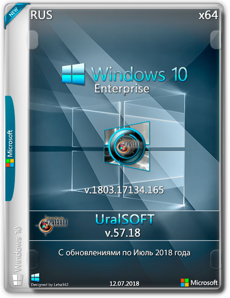Windows 10 Enterprise x64 17134.165 v.57.18 (RUS/2018) на Развлекательном портале softline2009.ucoz.ru