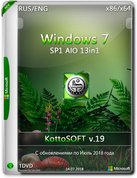 Windows 7 SP1 x86/x64 AIO 13in1 KottoSOFT v.19 (RUS/ENG/2018) на Развлекательном портале softline2009.ucoz.ru