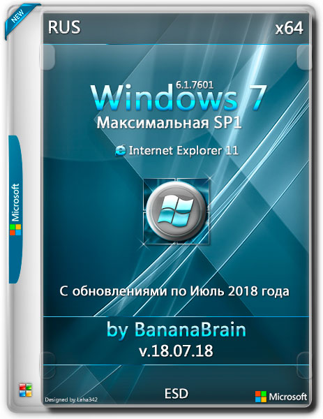 Windows 7 Максимальная SP1 x64 by BananaBrain v.18.07.18 (RUS/2018) на Развлекательном портале softline2009.ucoz.ru