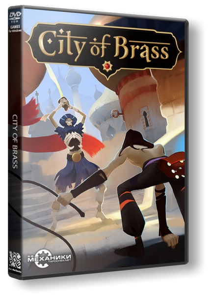 City of Brass (2018,PC) на Развлекательном портале softline2009.ucoz.ru