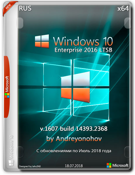 Windows 10 Enterprise LTSB x64 14393.2368 by Andreyonohov (RUS/2018) на Развлекательном портале softline2009.ucoz.ru