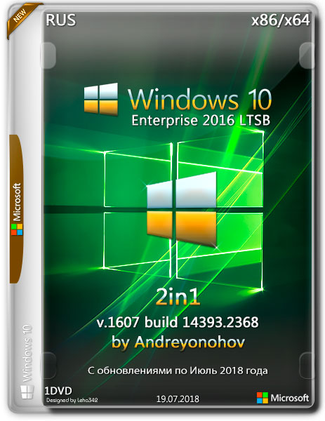 Windows 10 Enterprise LTSB x86/x64 14393.2368 2in1 by Andreyonohov (RUS/2018) на Развлекательном портале softline2009.ucoz.ru