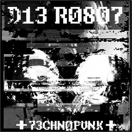 Die Robot - Technopunk (2018) на Развлекательном портале softline2009.ucoz.ru