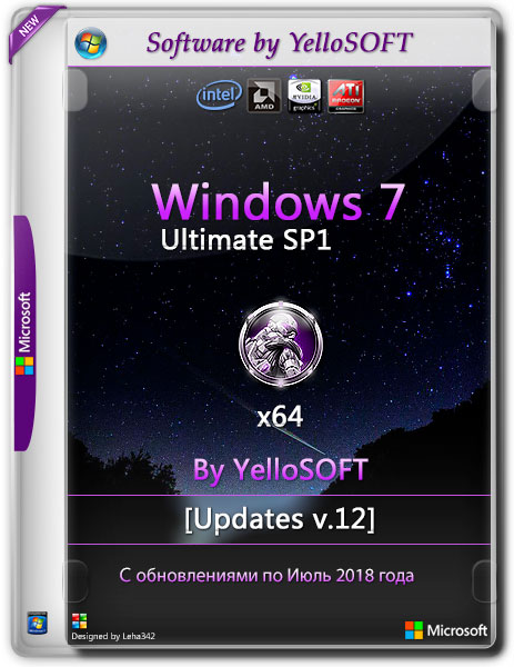 Windows 7 Ultimate SP1 x64 Updates v.12 by YelloSOFT (RUS/2018) на Развлекательном портале softline2009.ucoz.ru