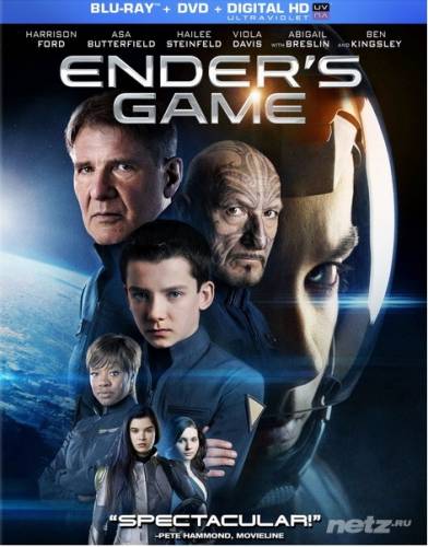 Игра Эндера / Ender's Game (2013/BDRip/HDRip) на Развлекательном портале softline2009.ucoz.ru