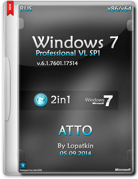 Windows 7 Professional VL SP1 x86/х64 v.6.1.7601.17514 ATTO (RUS/2014) на Развлекательном портале softline2009.ucoz.ru