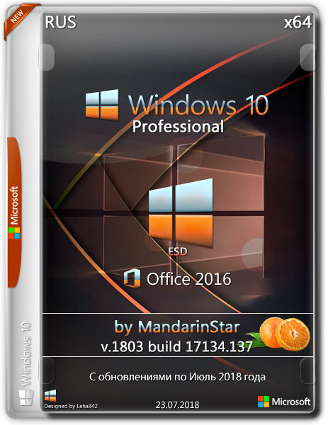 Windows 10 Pro х64 1803 + Office 2016 by MandarinStar (RUS/2018) на Развлекательном портале softline2009.ucoz.ru