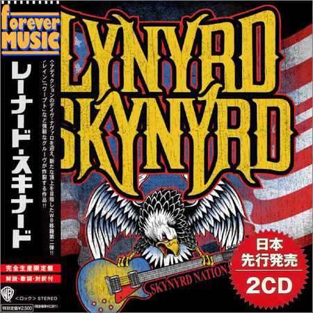 Lynyrd Skynyrd - Skynyrd Nation (Compilation) (Japanese Edition) (2018) на Развлекательном портале softline2009.ucoz.ru